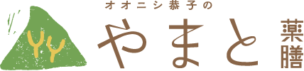 やまと薬膳メディスナルクッキング のロゴ